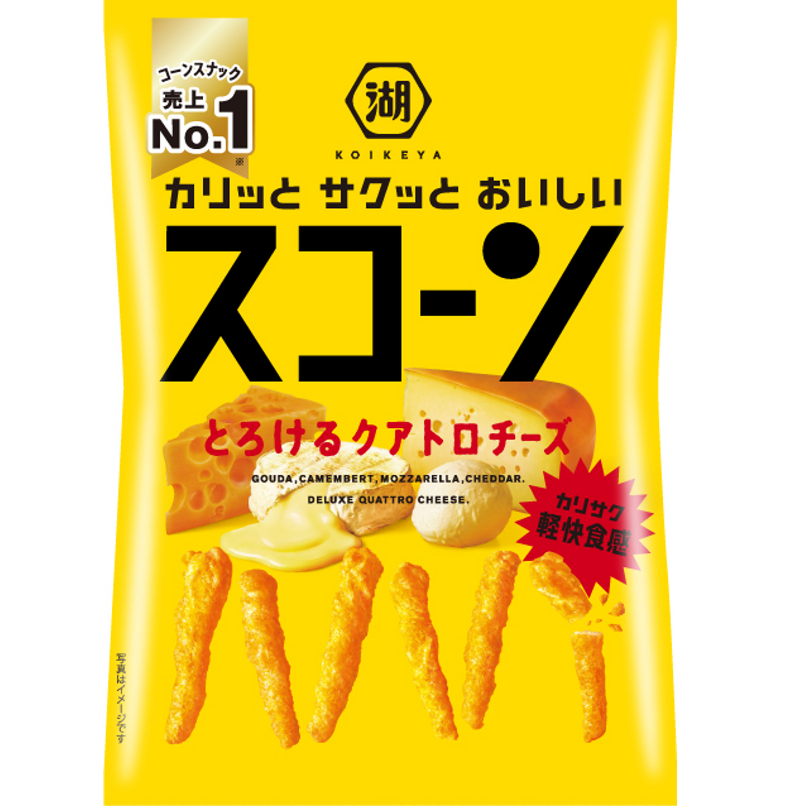 スコーン とろけるクアトロチーズ – 日清食品グループ オンラインストア