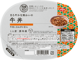 冷凍 完全メシ DELI まろやかな味わいの牛丼