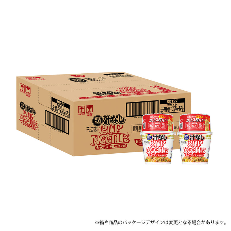完全メシ 汁なしカップヌードル – 日清食品グループ オンラインストア