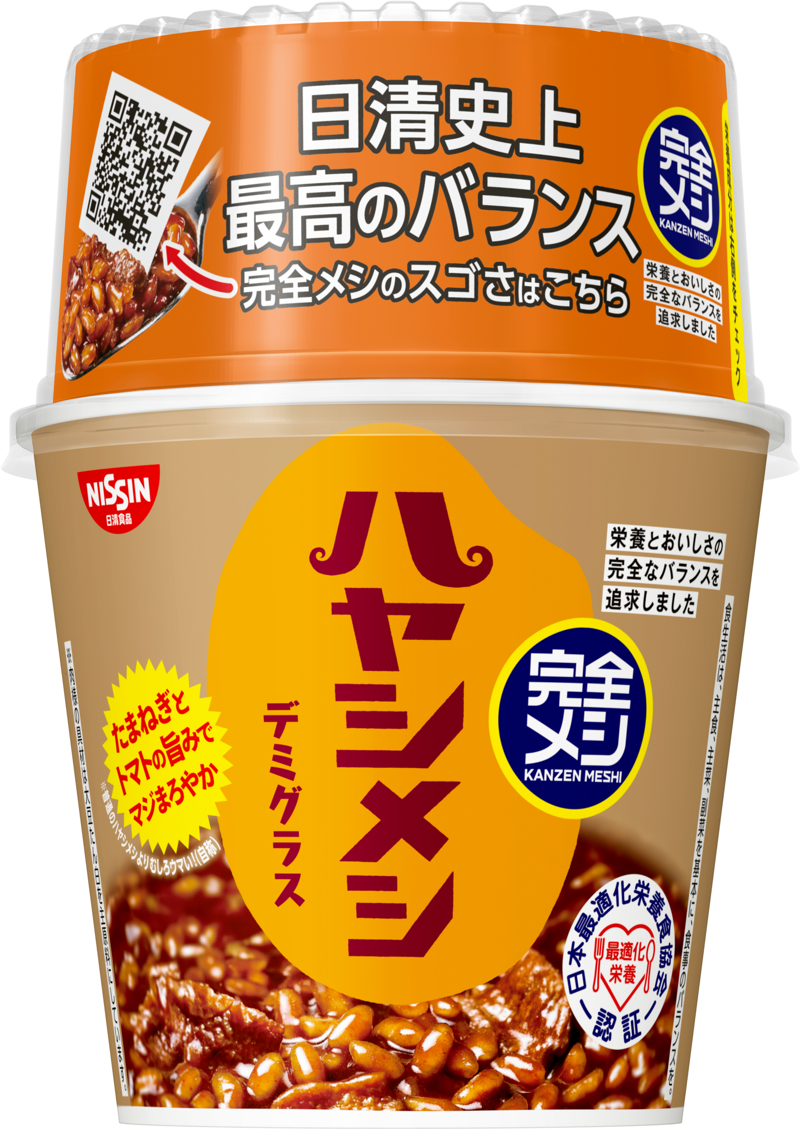 NISSIN 完全メシ キャラメルラテ 235ml×36本 在庫状況】完全メシ キャラメルラテ 235ml | 日清食品取扱