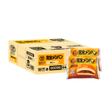 完全メシ BREAD カレー