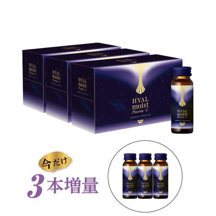 ヒアルモイスト プラセンタ +C (美容ドリンク) 30本まとめ買いセット