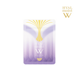 ヒアルモイストW タブレット 初回お試しセット