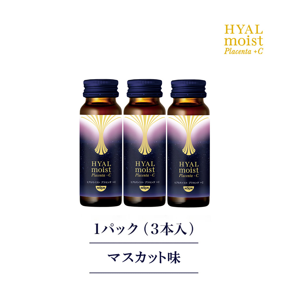 ヒアルモイスト プラセンタ +C 3本パック – 日清食品グループ 