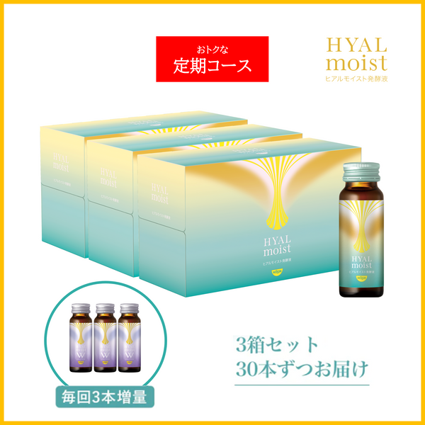 【3成分配合】酒発酵導入美容液モイスト 定期コース】ヒアルモイスト発酵液 3箱 / 30本ずつお届け – 日清食品