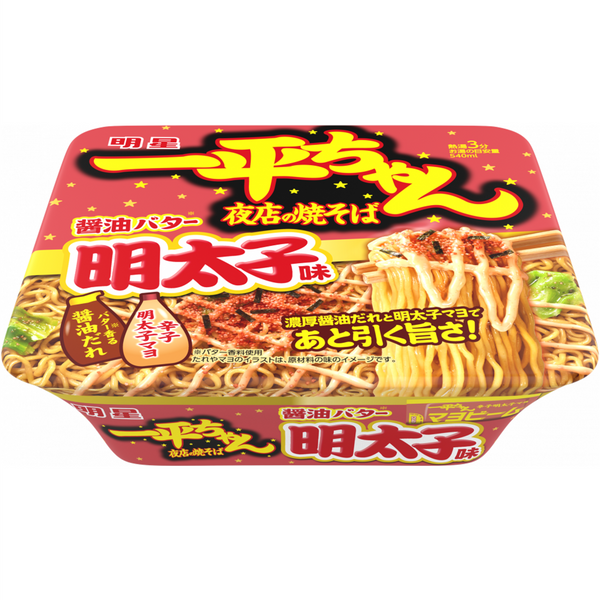 明星 一平ちゃん夜店の焼そば 醤油バター明太子味 – 日清食品グループ