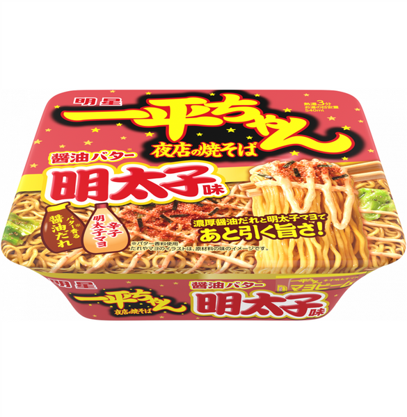 明星 一平ちゃん夜店の焼そば 醤油バター明太子味 – 日清食品グループ