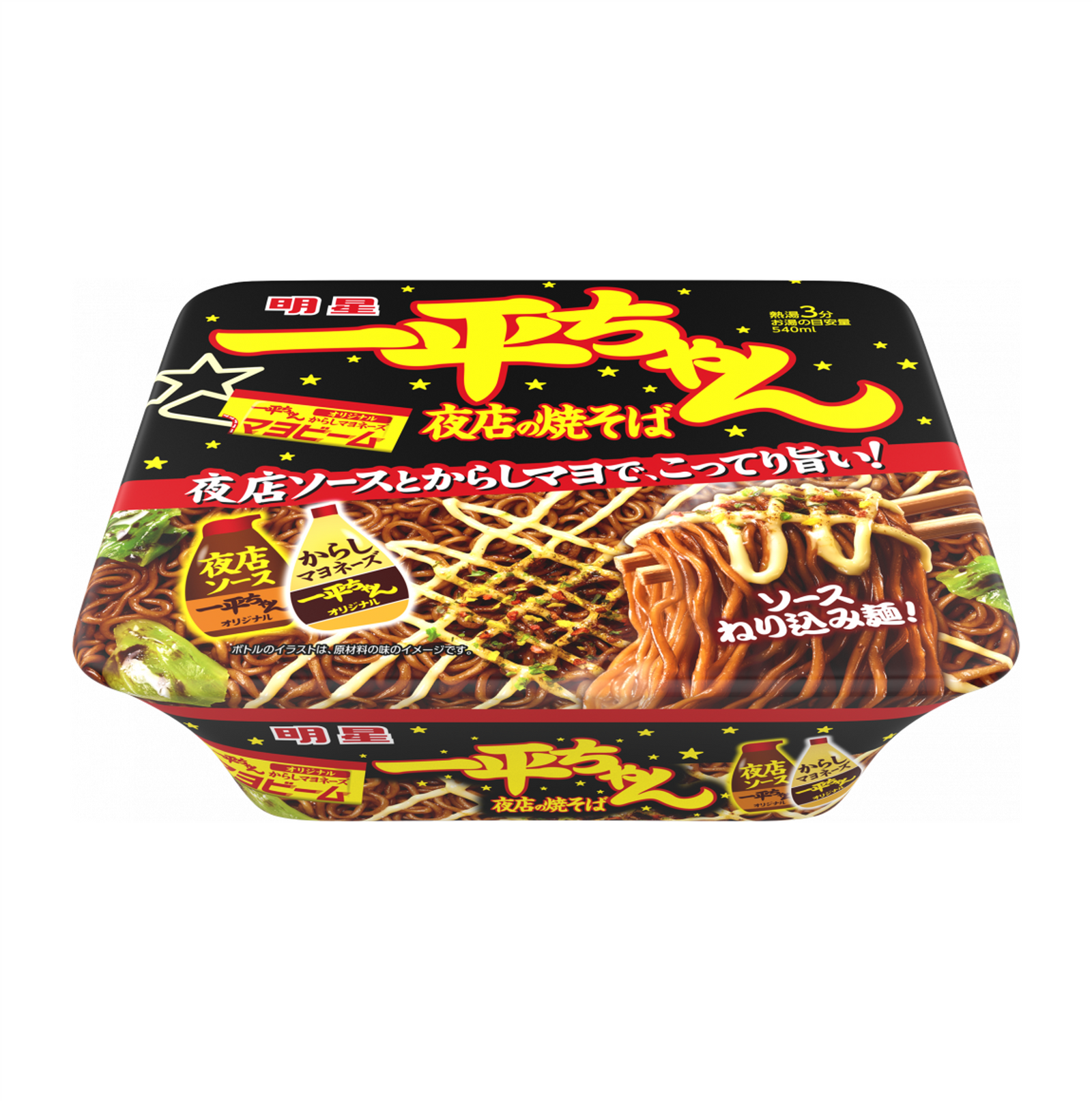 ✨一平ちゃん 焼きそば まとめ売り✨ 明星 一平ちゃん夜店の焼そば – 日清食品グループ オンラインストア