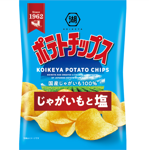 ポテトチップス じゃがいもと塩