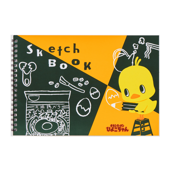 ひよこのこ ヒヨコのヒヨコッコ』の名作たる所以。 布亀 布亀の救急箱 1986年