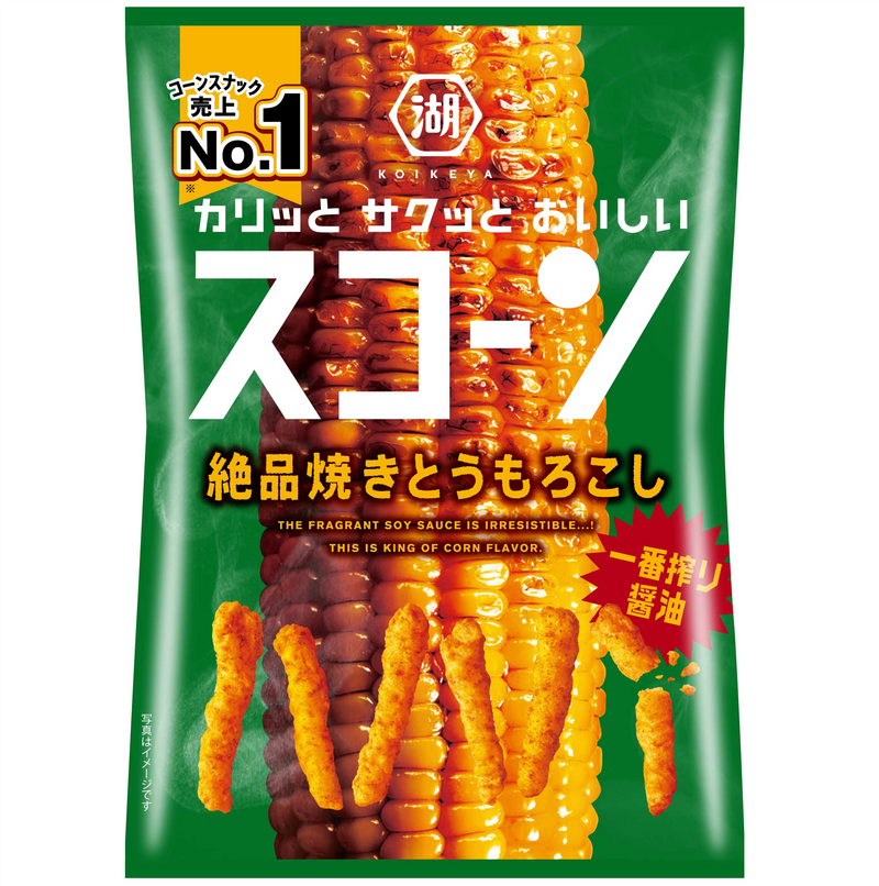 スコーン 絶品焼きとうもろこし