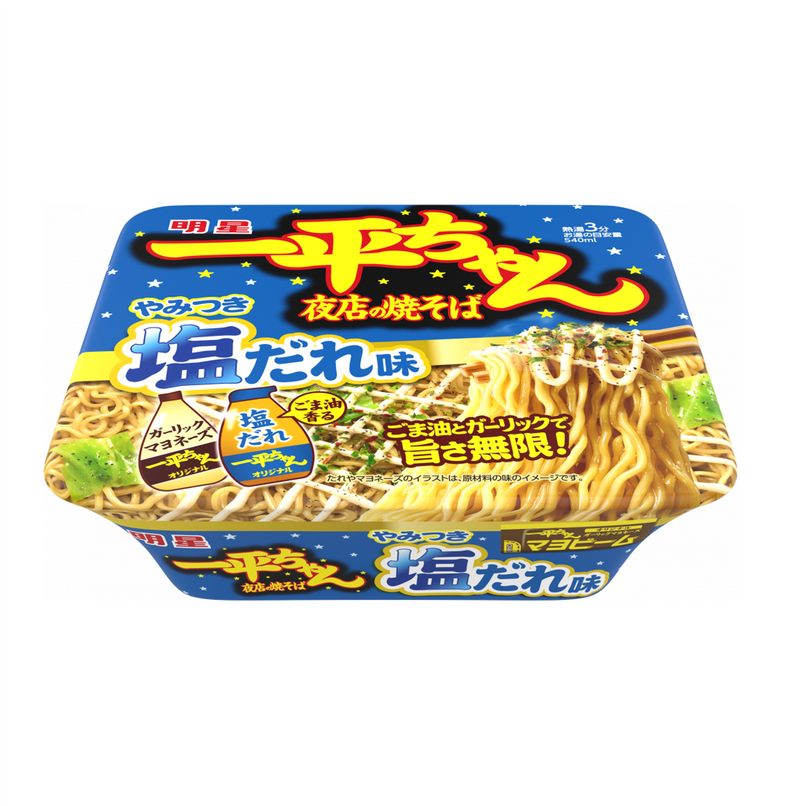 明星 一平ちゃん夜店の焼そば やみつき塩だれ味 – 日清食品グループ