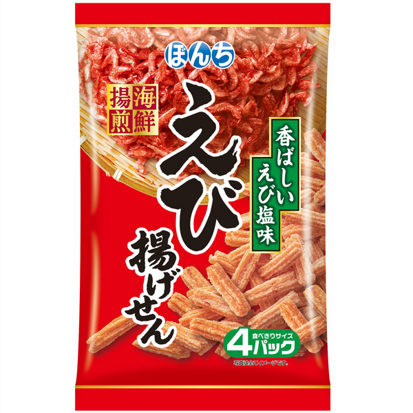 GB44923_e9ad1248-5b81-4b2e-