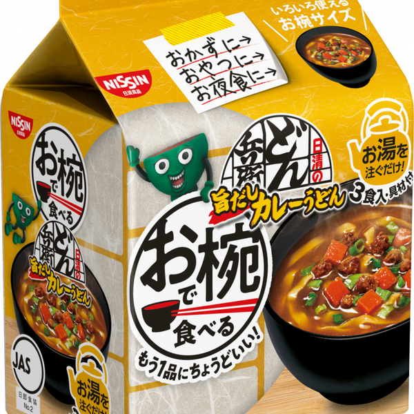 お椀で食べるどん兵衛 旨だしカレーうどん 3食パック – 日清食品