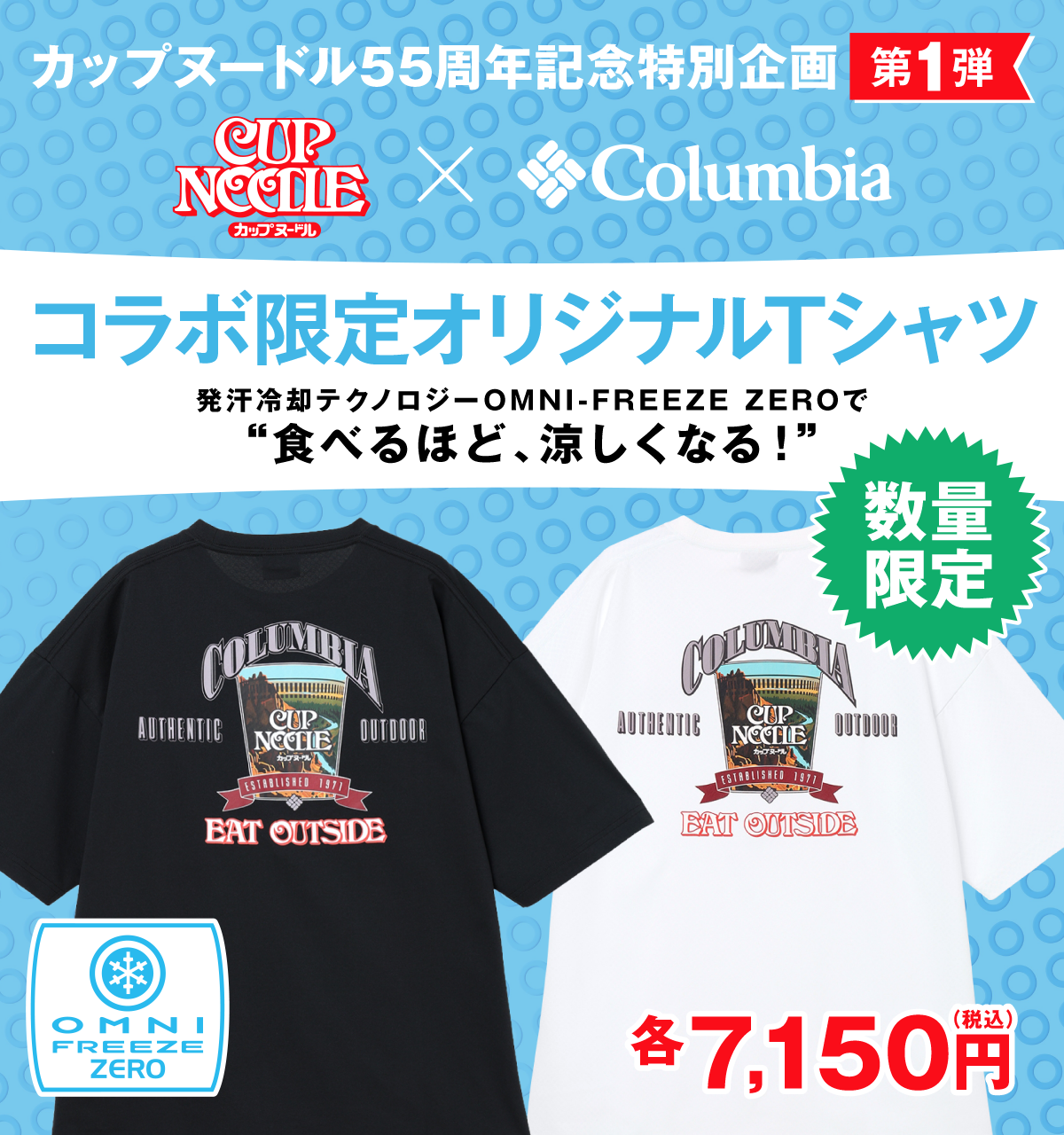 clubhaus カップヌードル コラボポロシャツ M clubhaus カップヌードル コラボポロシャツ M 日清食品