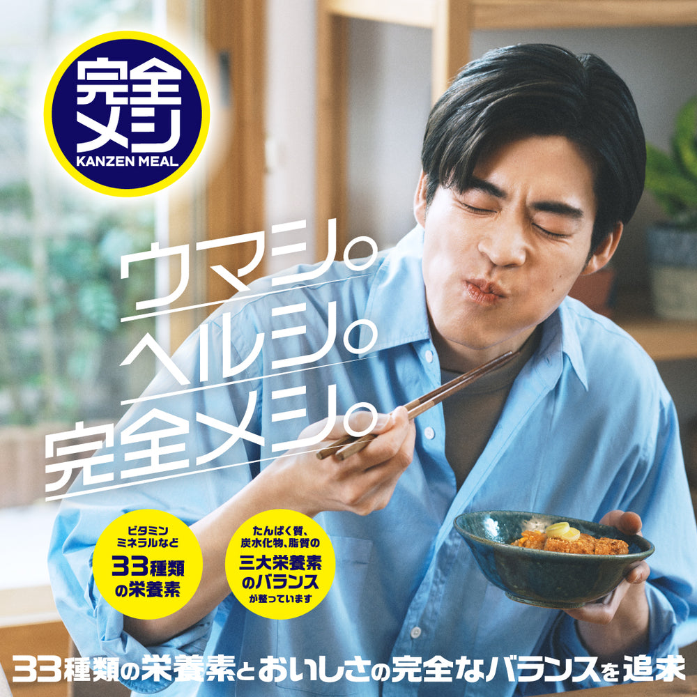 日清食品グループ オンラインストア