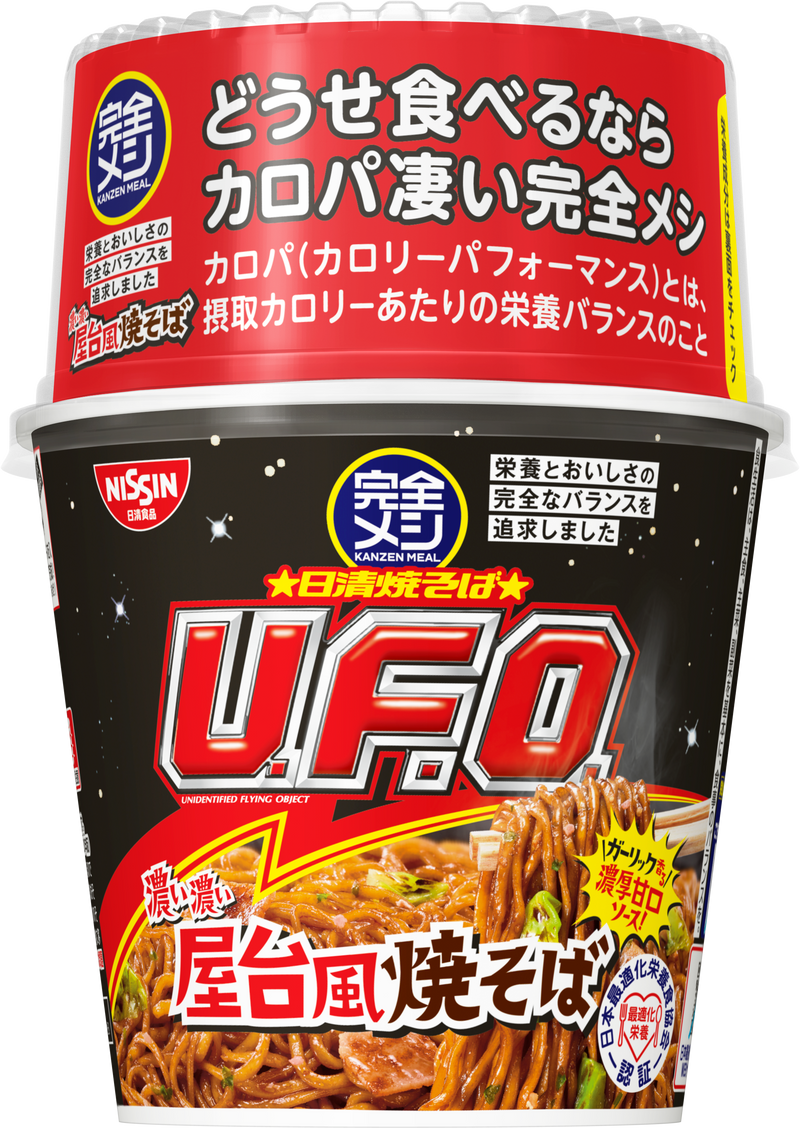 完全メシ 日清焼そばU.F.O. 濃い濃い屋台風焼そば