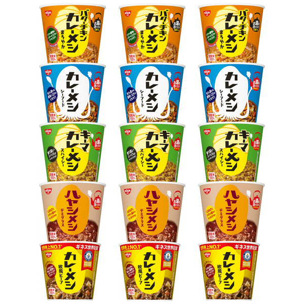 カレーメシ15食セット(賞味期限：2025年11月29日)