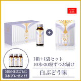 ヒアルモイストW ドリンク1箱＋タブレット1袋 セット定期コース