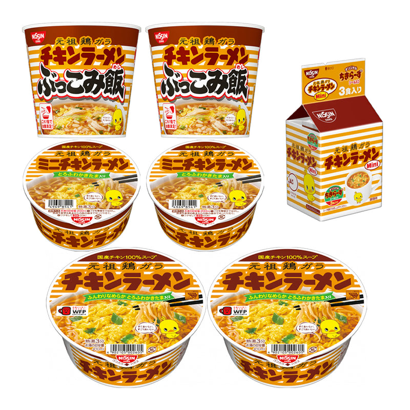 チキンラーメンバラエティ4種セット(賞味期限：2026年05月11日) – 日清