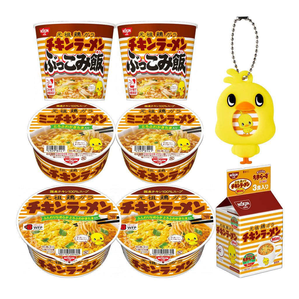 チキンラーメンシリーズ9食セット ひよこちゃん フォトバッジ付き