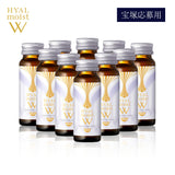 【宝塚歌劇応募用】ヒアルモイストW