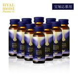 【宝塚歌劇応募用】ヒアルモイスト プラセンタ ＋C