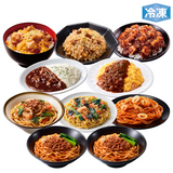 冷凍 完全メシ DELI 10食セット(賞味期限：2026年08月21日)