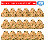 冷凍 完全メシ DELI ほぐし鮭と大葉おにぎり 6袋（18食入）セット