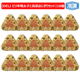 冷凍 完全メシ DELI ピリ辛明太子と高菜おにぎり18個セット(賞味期限：2026年11月19日)