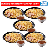 冷凍 完全メシ DELI 4種の魚介が決め手の濃厚つけ麺 5食セット(賞味期限：2026年07月29日)