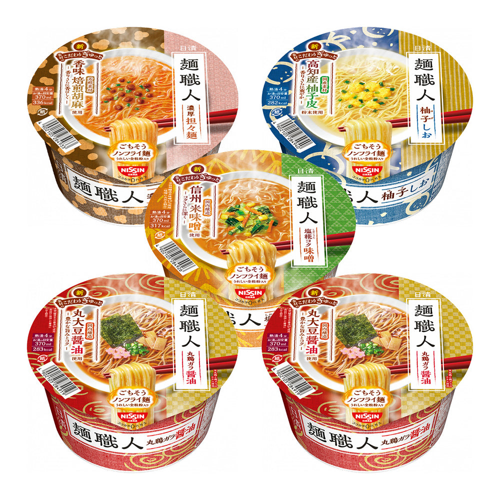 10周年大感謝セール | 日清食品グループ オンラインストア