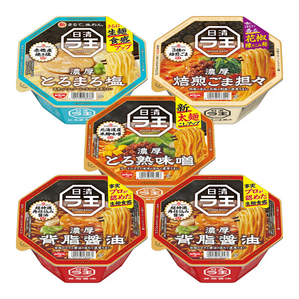 10周年大感謝セール | 日清食品グループ オンラインストア