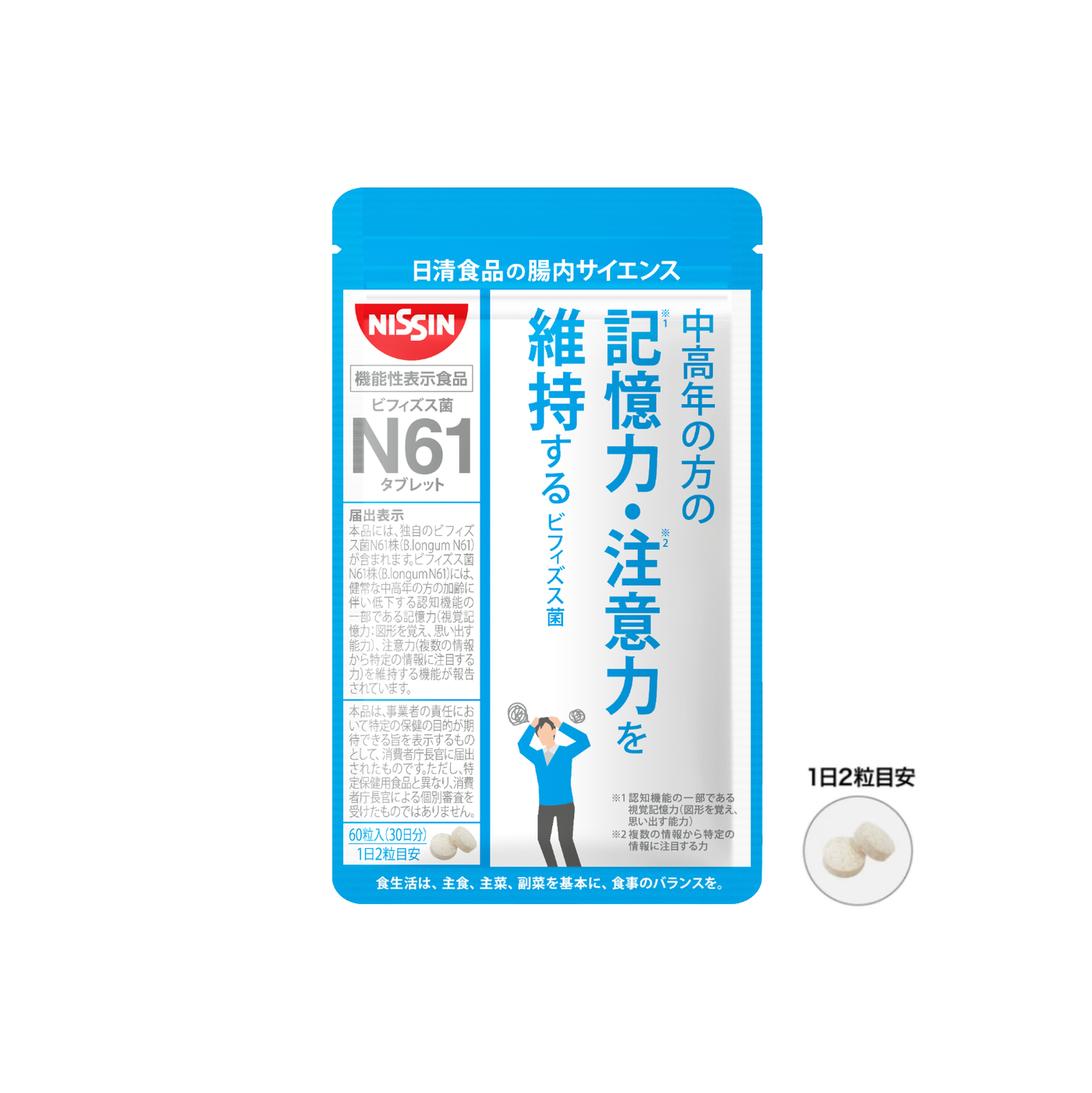 N611_d8755be5-d075-46d0-82af-