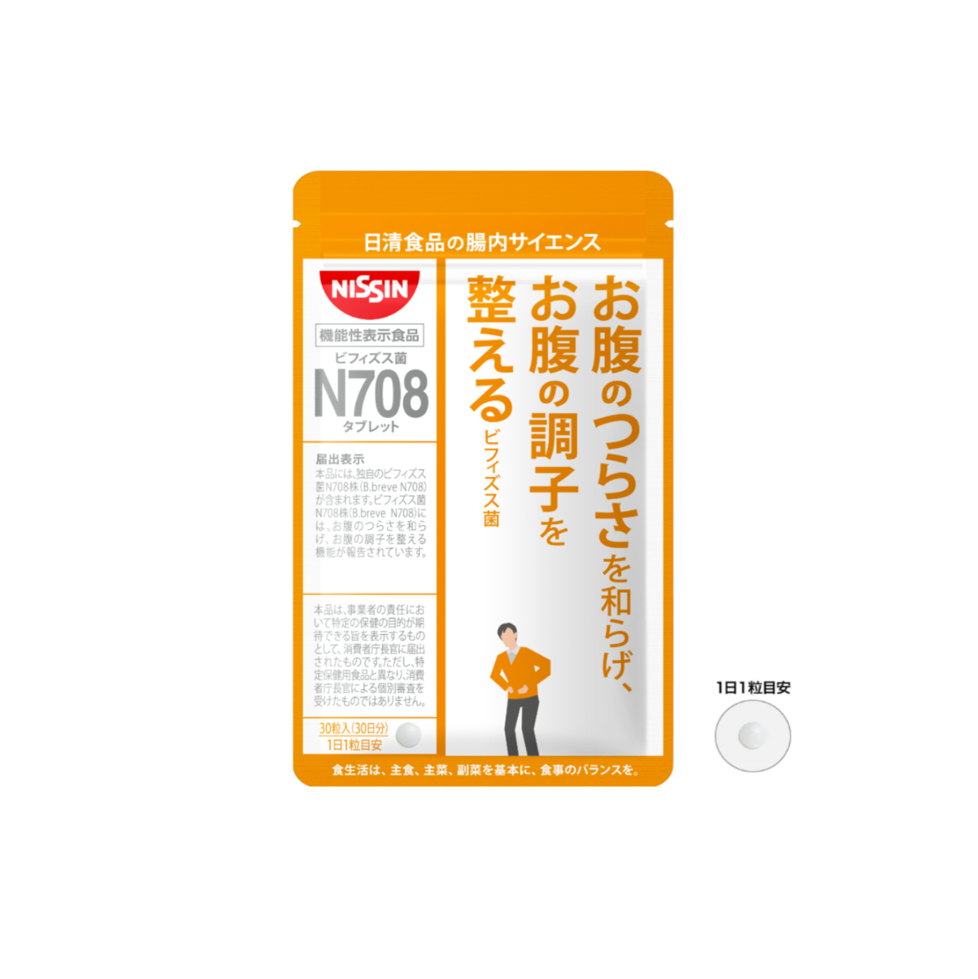 初回お試し価格】ビフィズス菌N708タブレット 30粒入り – 日清食品