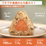 冷凍 完全メシ DELI おにぎり6種(36個入)セット(賞味期限：2026年07月15日)