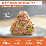 冷凍 完全メシ DELI おにぎり6種(18食入)セット(賞味期限：2026年04月15日)