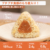 冷凍 完全メシ DELI おにぎり6種(18食入)セット(賞味期限：2026年04月15日)