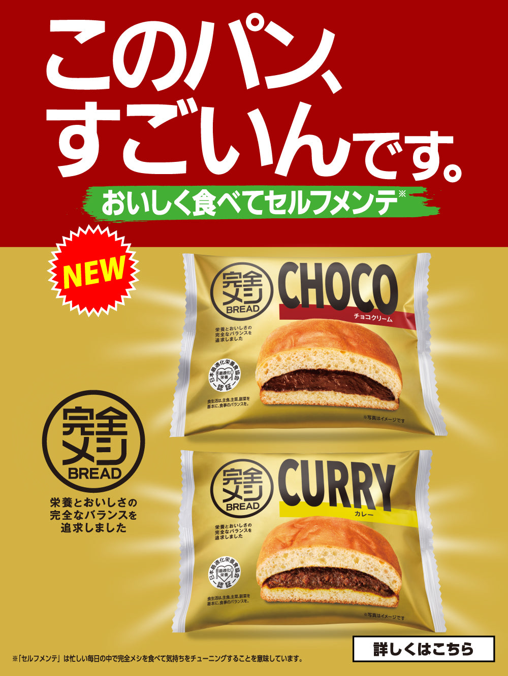 完全メシ 7種 まとめ売り 39食 セット 冷凍 完全メシ DELI オカンからの「完全メシ」仕送り風セット（7種入り