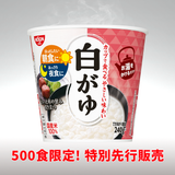 日清のおかゆ 白がゆ