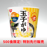 日清のおかゆ 玉子がゆ