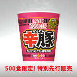 カップヌードル 辛豚