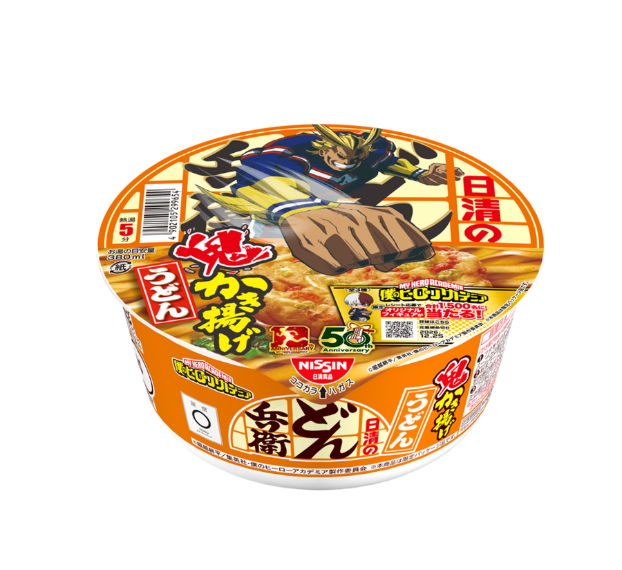 日清のどん兵衛 鬼かき揚げうどん 僕のヒーローアカデミアパッケージ