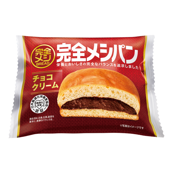 【ダンボール発送】日清食品 完全メシ BREAD ブレッド チョコ 24個セット 完全メシ BREAD チョコクリーム – 日清食品グループ オンラインストア
