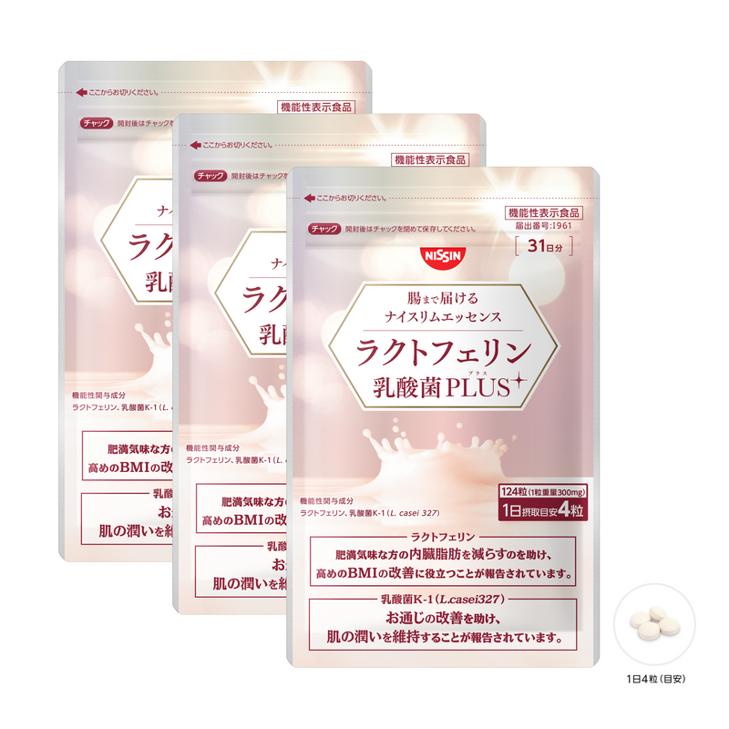 まとめ買いセット】腸まで届けるナイスリムエッセンス ラクトフェリン