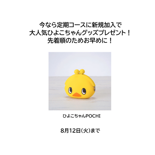 ヒアルモイストW 定期コース 2箱 / 20本ずつお届け