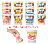 ハンディモップ付きカップヌードルPRO コンプリートセット