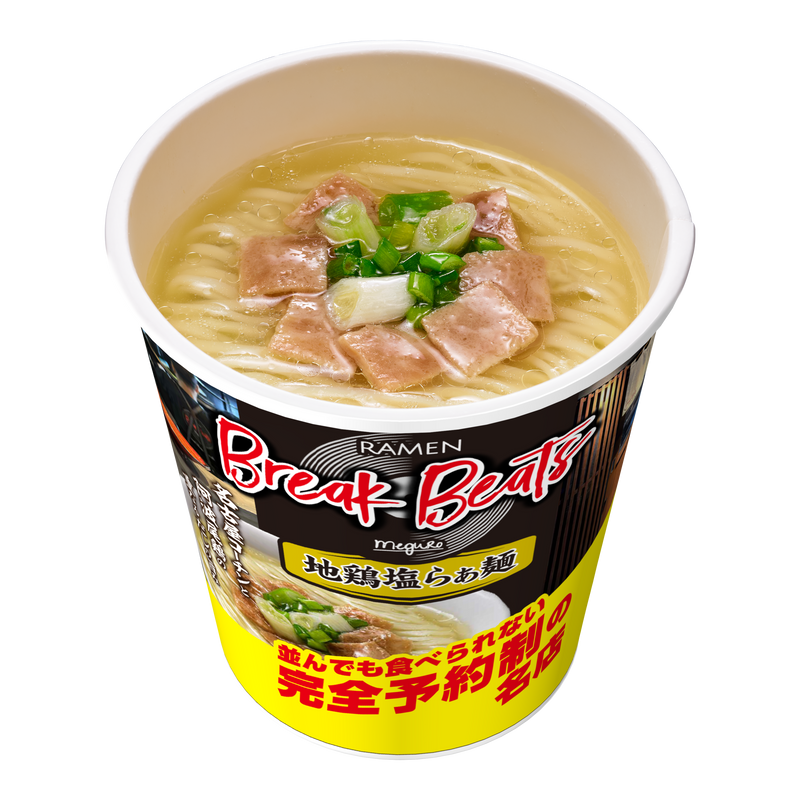 Ramen Break Beats 地鶏塩らぁ麺 – 日清食品グループ オンラインストア