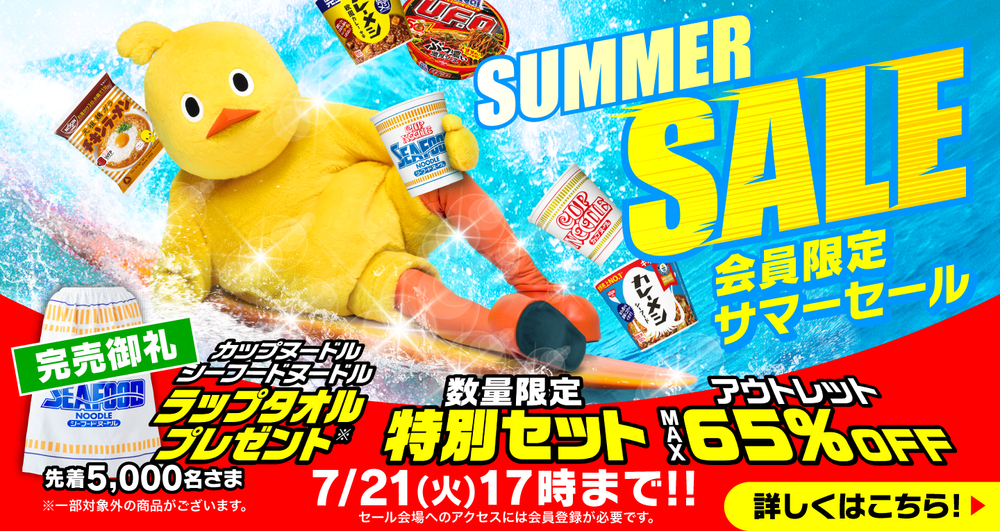 原味オリジナルチキンスープ (60ml×20袋)常温 チキンスープ哪裡買 原味オリジナルチキンスープ (60ml×20袋)常温 チキンスープ哪裡買