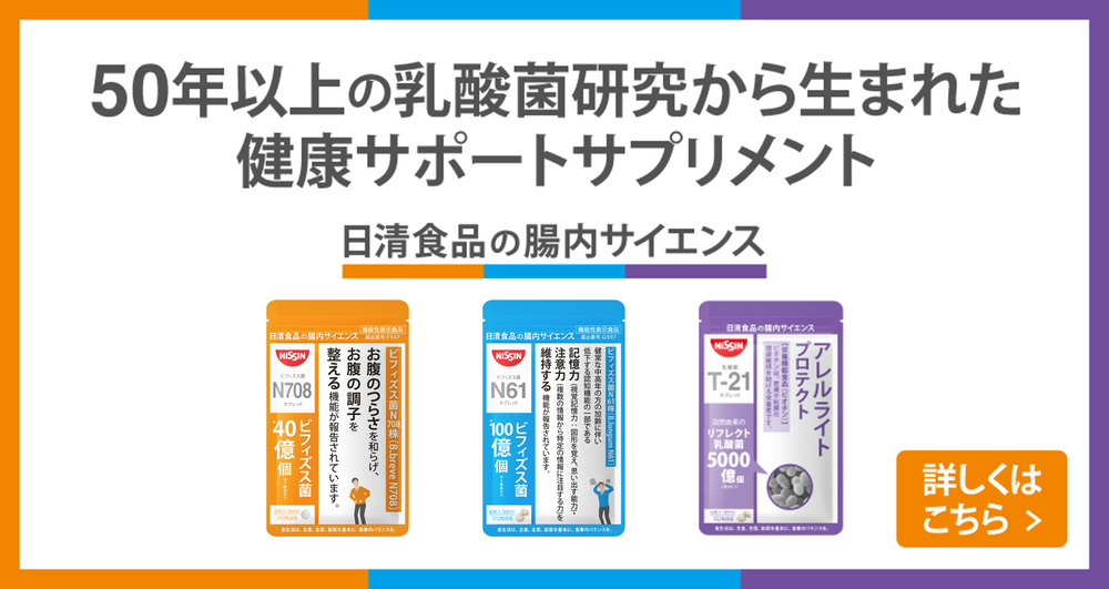 日清食品グループ オンラインストア 日清食品グループ オンラインストア